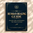 Thumbnail of The Russian Healing Guide